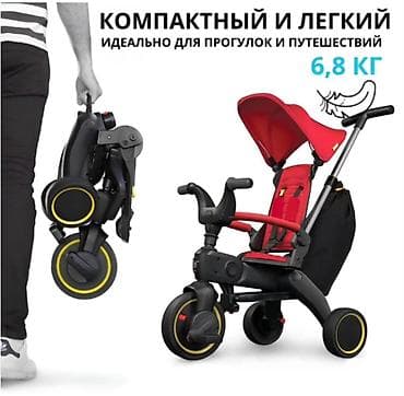 step rf3: Складной детский трёхколёсный велосипед-прогулочная коляска. Основные — 1