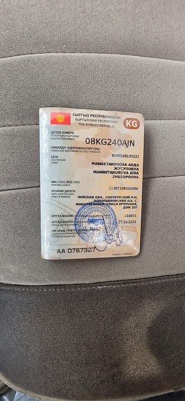 крылья спринтер: Mercedes-Benz Спринтер: 2003 г., Фургон — 5