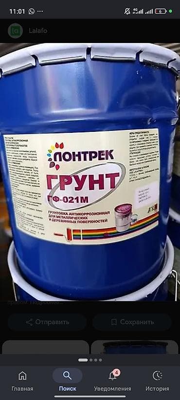 Грунтовка антикоррозионная Лонтрек ГФ-021М Назначение: - Для защитной