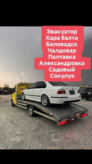 услуги повара на дому цена бишкек: С манипулятором, С частичной погрузкой, С лебедкой — 2