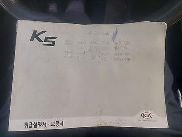 byd e5: Kia K5: 2017 г., 2 л, Автомат, Газ, Седан — 3