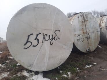 жумуш курулуш: Цистерна — 2
