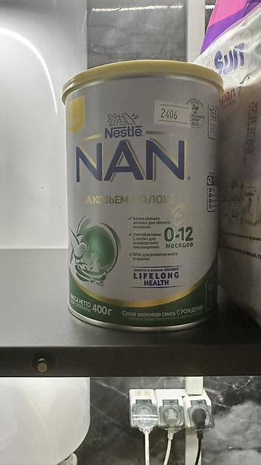 nan optipro: Молочная смесь NAN, 0 - 6 месяцев — 1