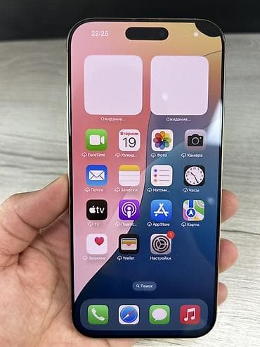 скупка техники apple: IPhone 15 Pro Max, Б/у, 256 ГБ, Natural Titanium, Чехол, 97 % — 2