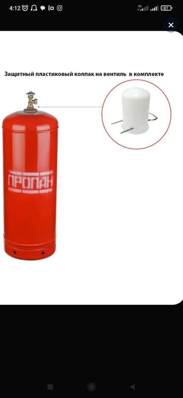 Баллоны газовые метал и композитные