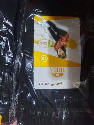 Лосиналар, леггинсылар: Лосиналар, леггинсылар, Кыш — 6