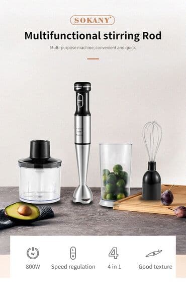 миксер кухонный: Блендер, миксер, Новый, Самовывоз, Платная доставка — 2