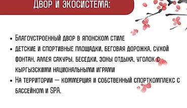 ts group: 3 комнаты, 82 м², Элитка, 7 этаж, Готовая ПСО (под самоотделку) — 6