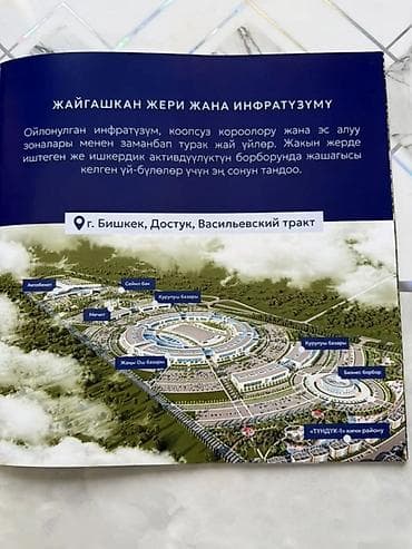 1 комната, 36 м², Элитка, 2 этаж