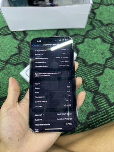 айфон 14 про копия: IPhone 14 Pro Max, Б/у, 256 ГБ, Черный, Коробка, Чехол, 100 % — 6