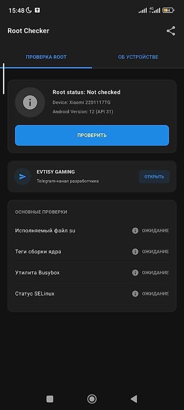 s 21 fe: Мобильные приложения Android | Разработка — 4