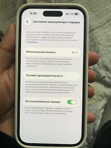 Apple iPhone: IPhone 14 Pro, 128 ГБ, Черный, Коробка, 81 % — 4