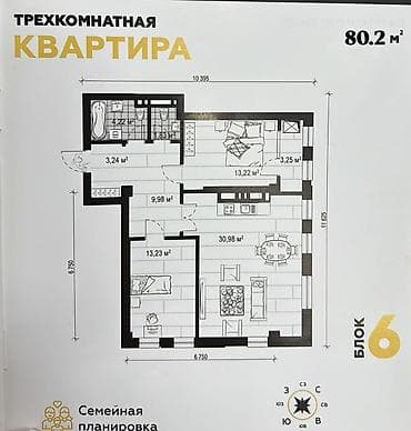5 комнат: 3 комнаты, 80 м², Элитка, 5 этаж, Готовая ПСО (под самоотделку) — 2