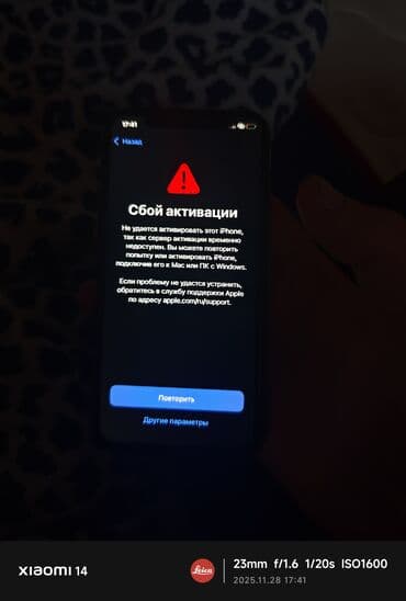 сушилка машина: IPhone Xs, Б/у, 64 ГБ, Черный, Чехол, Кабель, 77 % — 3