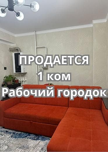 Батирлер: 1 бөлмө, 53 м², Жумушчу Шаарча Элитка, 8 кабат, Евро оңдоо — 1