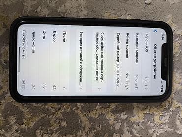 iphone dr: IPhone 11, 64 ГБ Характеристики и сведения с экрана: - Модель: iPhone — 1