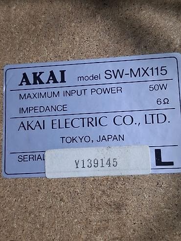 trade in: Продам музыкальный центр японец Akai в хорошем состоянии работает — 4