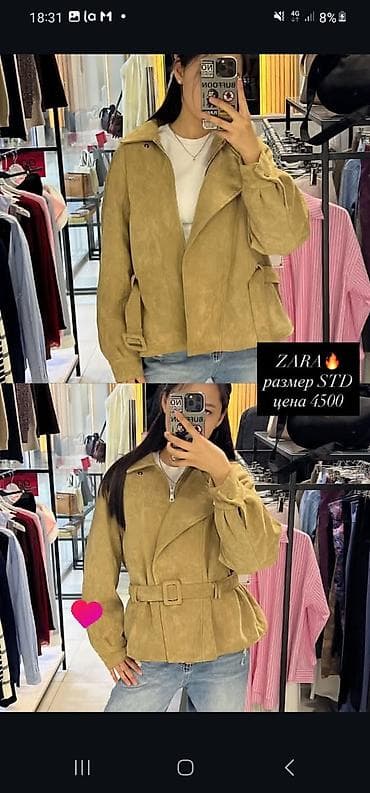 Рубашки: В связи с закрытием магазина продаем брендовые вещи по себестоимости — 5