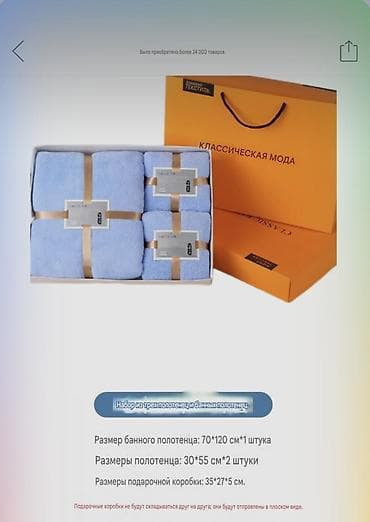 полотенца ссср: В продаже имеется Подарочный набор полотенец HOME TEXTILES Classic — 6