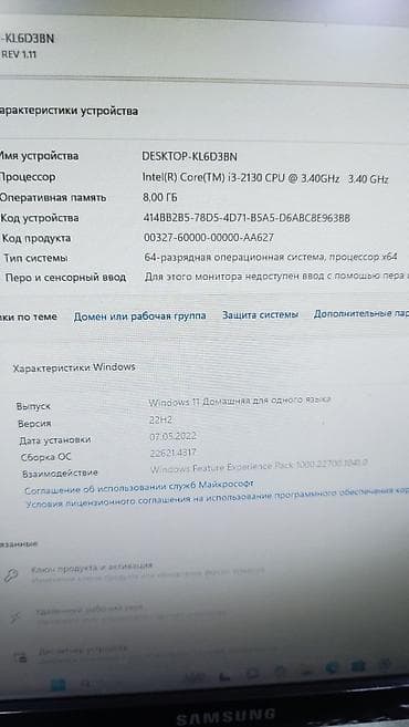 ssd apple: Компьютер, ядер - 2, ОЗУ 8 ГБ, Для работы, учебы, Б/у, Intel Core i3, HDD + SSD — 2