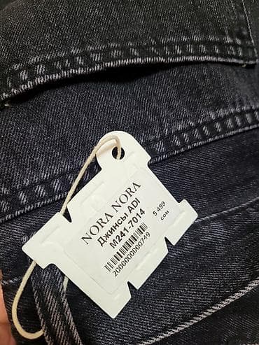 Джинсы: Джинсы, Прямые, H&M, Высокая талия, L — 2