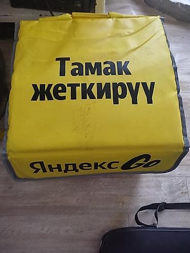 delivery bag: Рюкзак, Унисекс, Б/у — 2