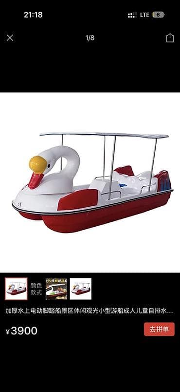 весло для лодки: Лодка, Стеклопластик, Б/у — 4