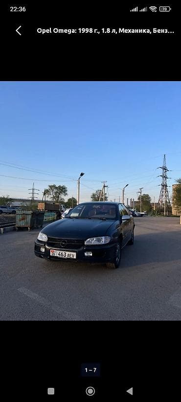 опель омега двигатель: Opel Omega: 1998 г., 2 л, Механика, Бензин, Седан — 1