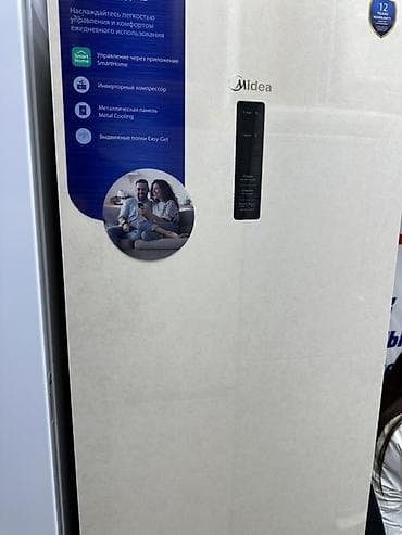 i3 4: Холодильник Midea, Двухкамерный — 1