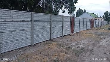 Темир жана бетон тосмо плитасы, Узундугу: Башка узундук, Бийиктиги: Башка бийиктик, Калыңдыгы: Башка калыңдыгы, Жаңы