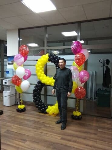 букет бабочек: Подарки из шаров ФОТОЗОНА Игрушки из шаров Корзины из шаров Звезды — 13