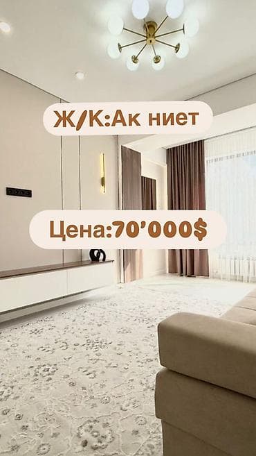 квартира район колмо: 1 комната, 42 м², Элитка, 5 этаж, Дизайнерский ремонт — 1