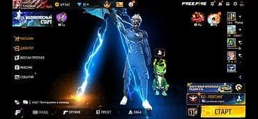 adopt me: Аккаунт Free Fire - Уровень профиля: 80, ник Irina01001, UID: 7 - — 1