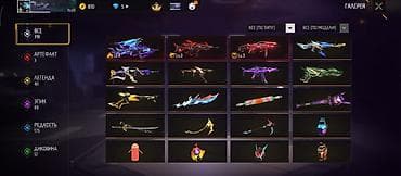 Жеке буюмдар: Игровой аккаунт Free Fire с обширной коллекцией косметики и предметов — 9