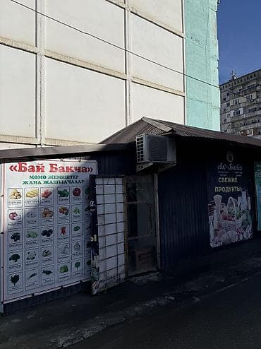 ликвидация склада: Продажа магазинов Отдельностоящий магазин, 22 м², Свежий ремонт, С кондиционером, 1 этаж — 3