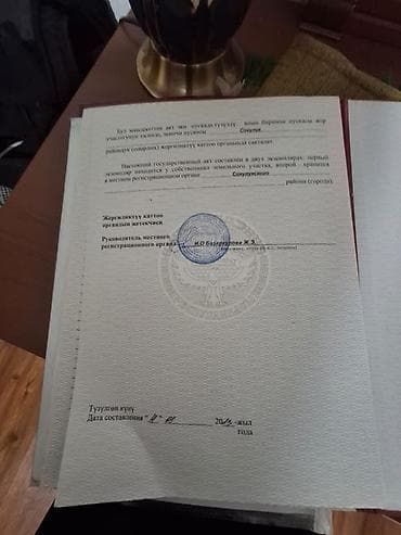 участок жал: 5 соток, Для строительства, Красная книга — 7