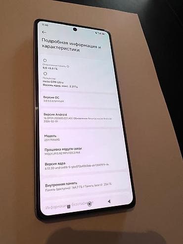 самсунг обмен: Redmi, Redmi Note 13 Pro, Б/у, 256 ГБ, цвет - Фиолетовый, 2 SIM — 6