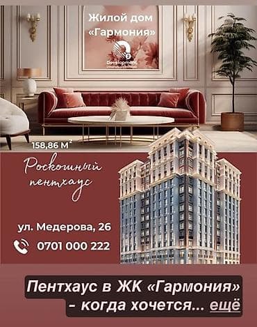 3 к: 1 комната, 46 м², Элитка, 13 этаж, Готовая ПСО (под самоотделку) — 3
