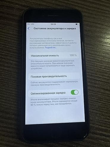 note 2: IPhone 8, 64 ГБ, Серебристый, 100 % — 3