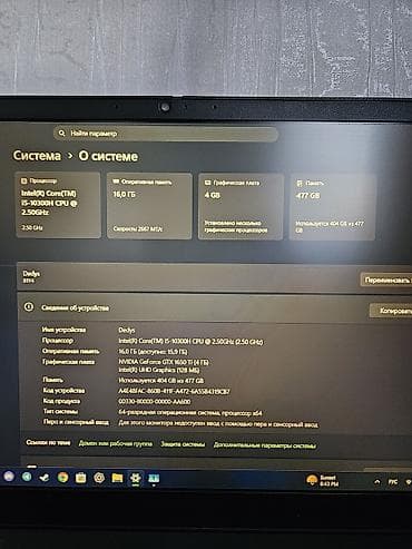 note: Игровой, Б/у, Intel Core i5 — 4