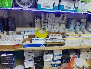 Автоматические выключатели и электроустановочное оборудование - at lalafo.kg Автоматические выключатели и электроустановочное оборудование -