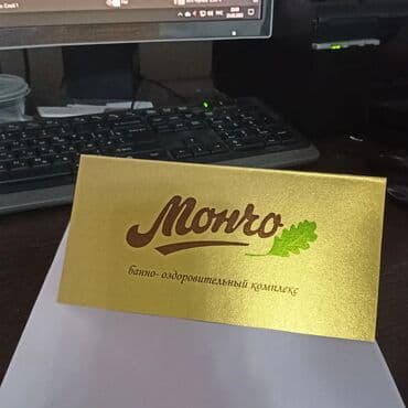 пищевые вакуумные пакеты: Шелкография, Кенен форматтагы басып чыгаруу, Жогорку тактыктагы басып чыгаруу, | Кепкалар, Визиткалар, Баннерлер — 3