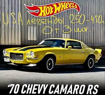 Оюнчуктар: ХотВилс любимые машинки #Bronco #Jeep #Dodge Цены указаны как на — 4