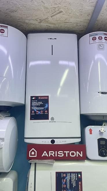 Водонагреватель Ariston Velis - Тип: накопительный электрический