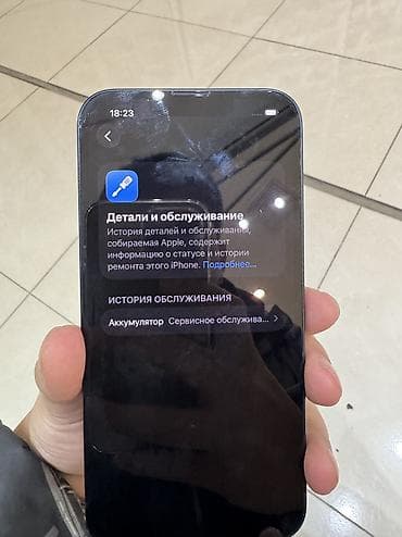 redmi note 8s: IPhone 13, Б/у, 128 ГБ, Midnight, Защитное стекло, Чехол, Кабель, 75 % — 9