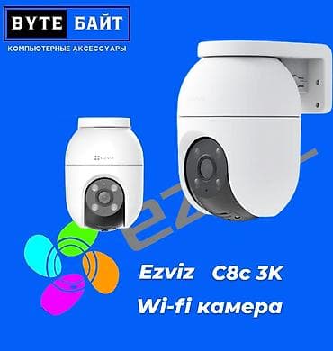 canon m100: 💢Камера видеонаблюдения Ezviz H1c 1080р комнатная Магнитное крепление🔺 — 8