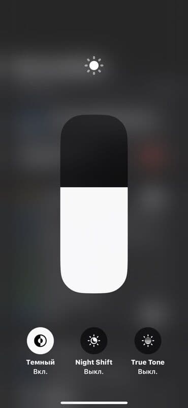 IPhone 13 Pro, Б/у, 256 ГБ, White Titanium, Чехол, 86 %