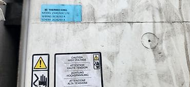 лёда генератор: Легкий грузовик, Mercedes-Benz — 9