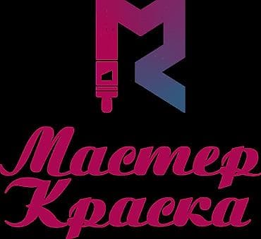 Требуется Продавец-консультант в Магазин стройматериалов, График: Шестидневка, Питание, Полный рабочий день