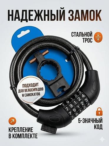 2026 г., Новый, Оригинал, Китай